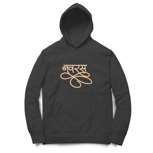 Navaras (Hindi) - Unisex - Hoodies