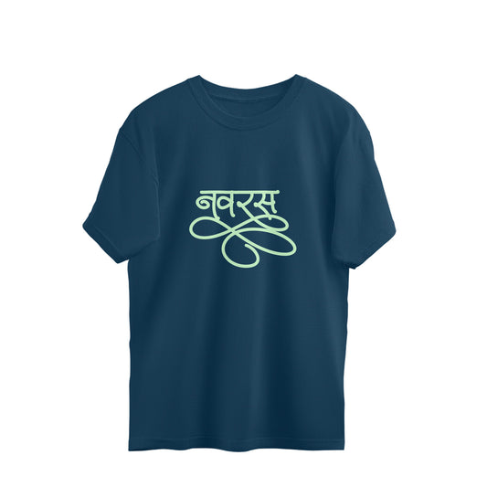 Navaras (Hindi) - Unisex - Oversized T-shirt