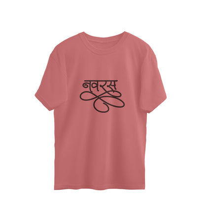 Navaras (Hindi) - Unisex - Oversized T-shirt