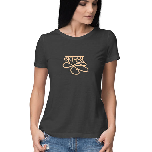 Navaras (Hindi) - Women's - Round neck T-shirt