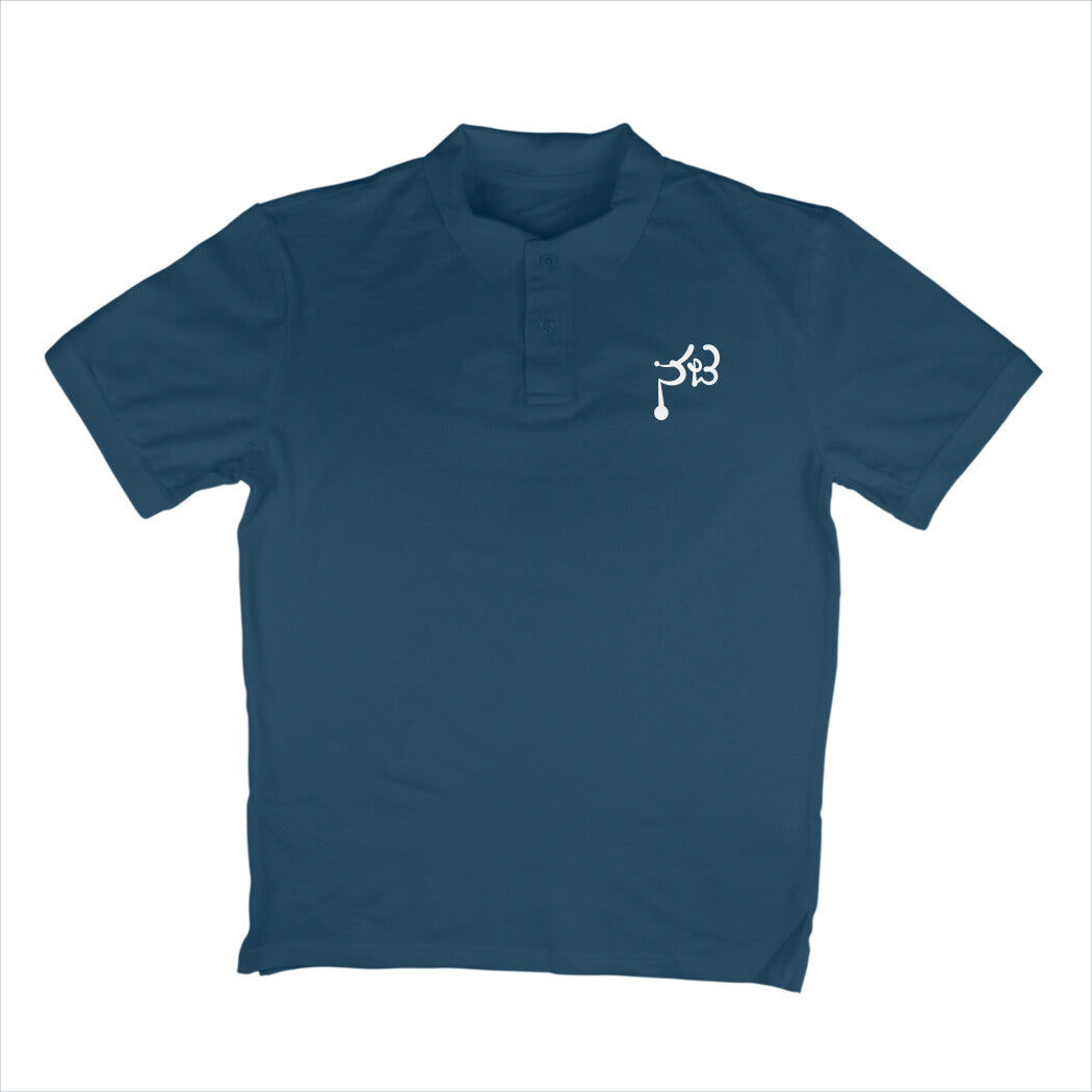 Nata - Men's - Polo T-shirt