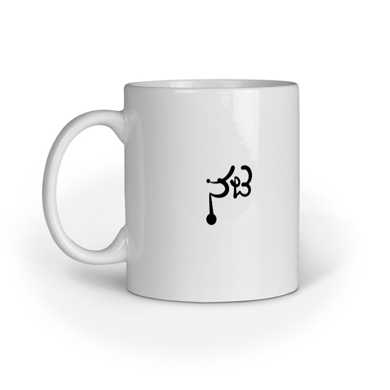 Nata (BLACK) - Mug