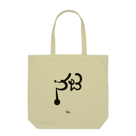 Nata (BLACK) - Tote Bags