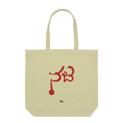 Nata (Dark Red) - Tote Bags