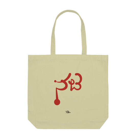 Nata (Dark Red) - Tote Bags