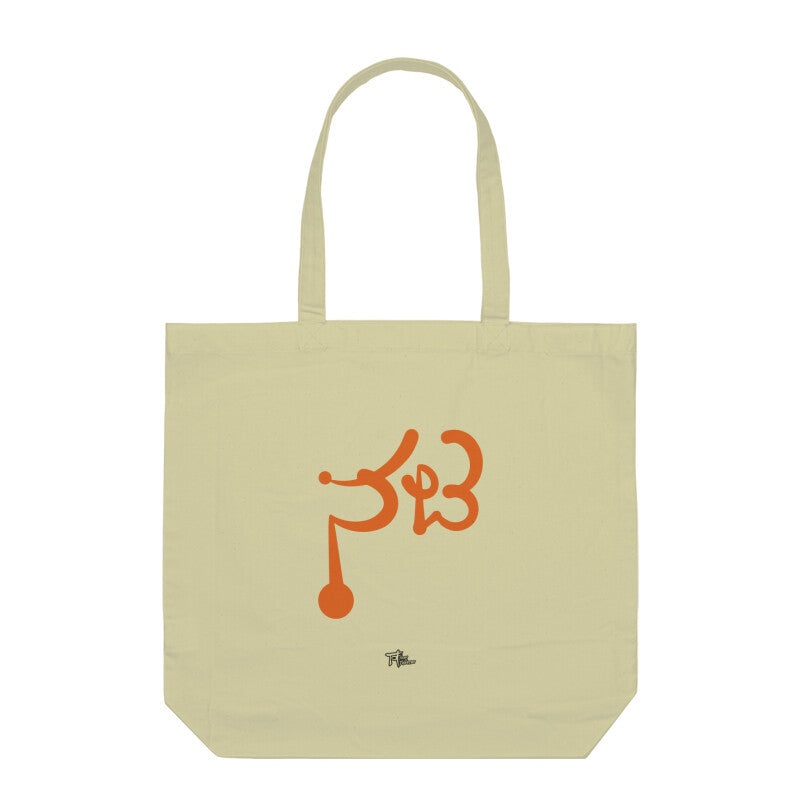 Nata (Orange) - Tote Bags