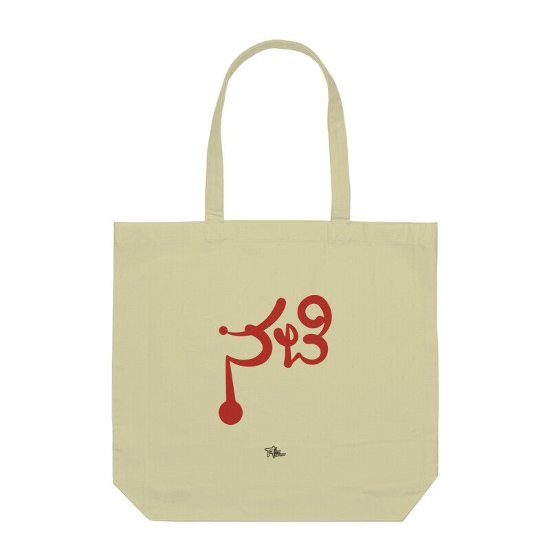 Nati (Dark Red) - Tote Bags