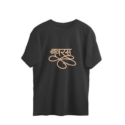 Navaras (Hindi) - Unisex - Oversized T-shirt