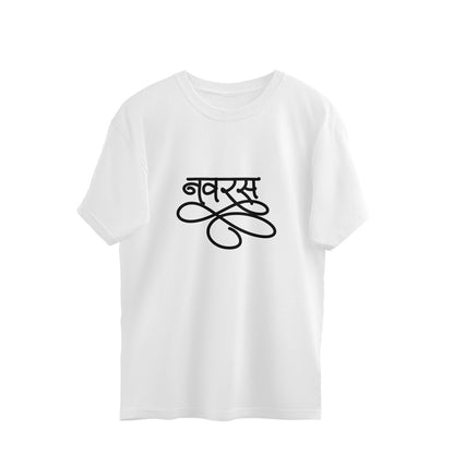 Navaras (Hindi) - Unisex - Oversized T-shirt