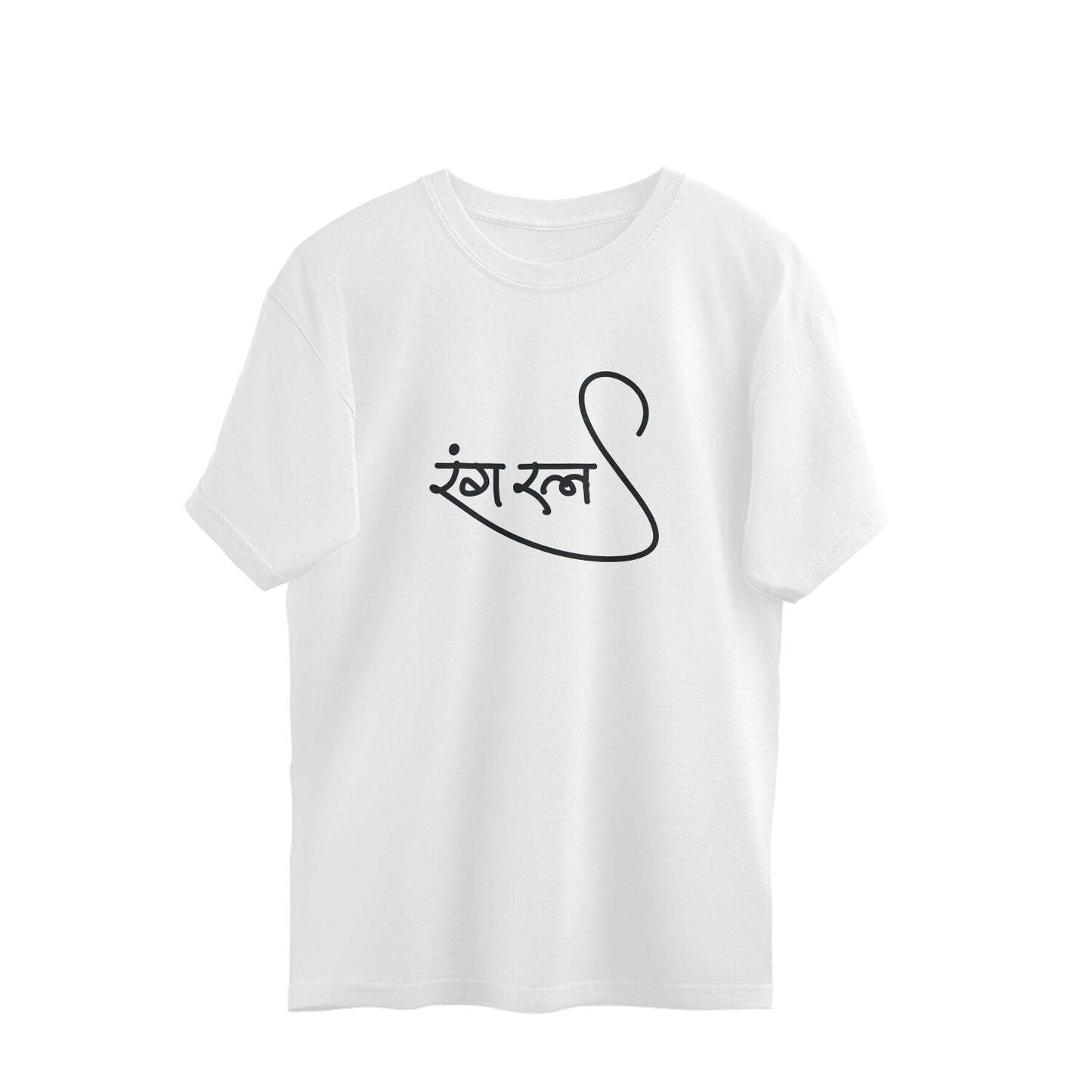 Ranga Ratna (Hindi) - Unisex - Oversized T-shirt