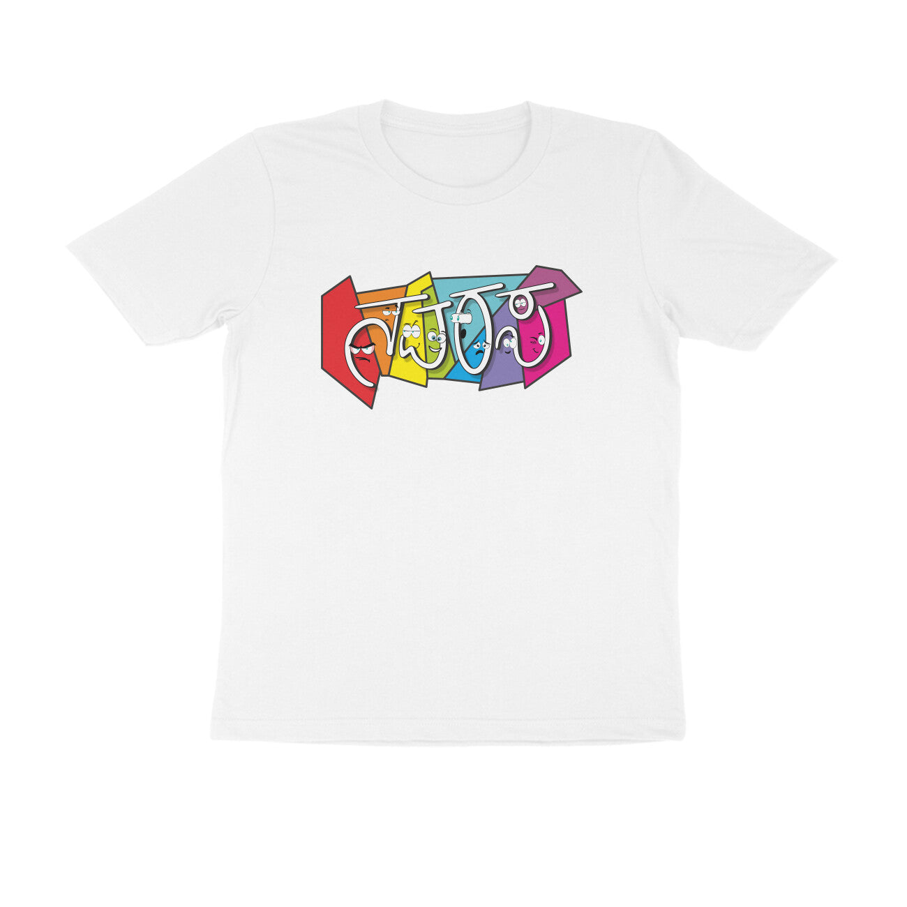 Navarasa (Kannada) (Color) - Men's - Round neck T-shirt