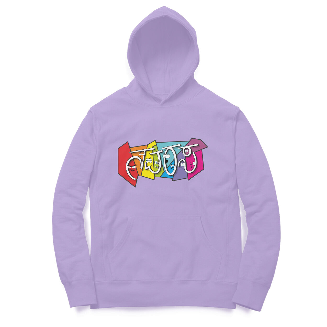 Navarasa (Kannada) - Unisex - Hoodies