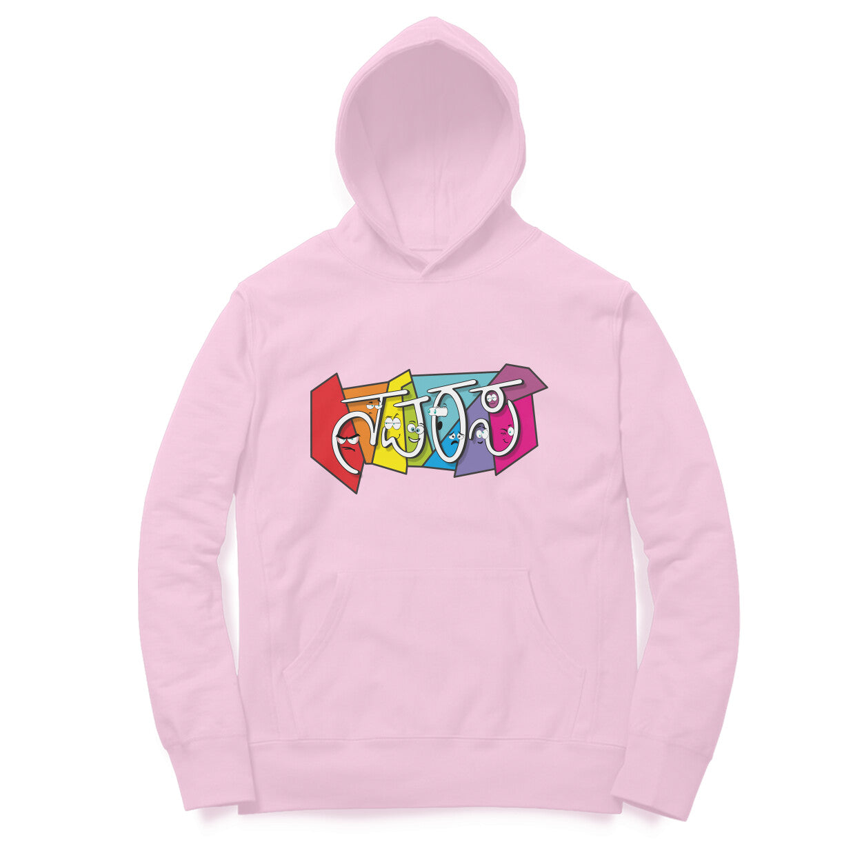 Navarasa (Kannada) - Unisex - Hoodies