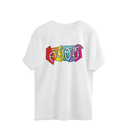 Navarasa (Kannada) - Unisex - Oversized T-shirt