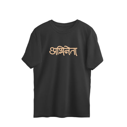 Abhineta - Unisex - Oversized T-shirt