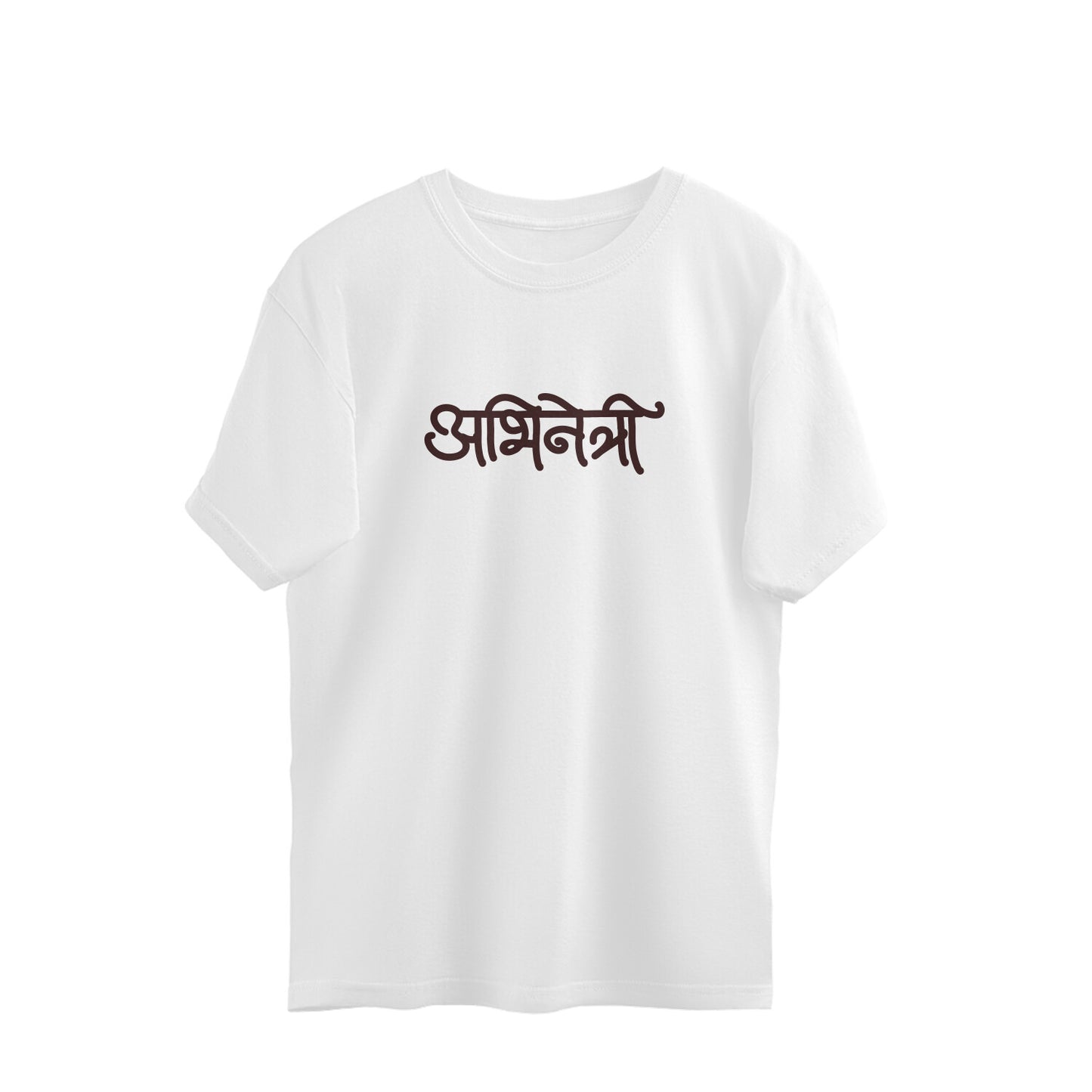 Abhinetri - Unisex - Oversized T-shirt