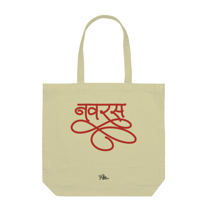 Navarasa (Hindi) (Dark Red) - Tote Bag