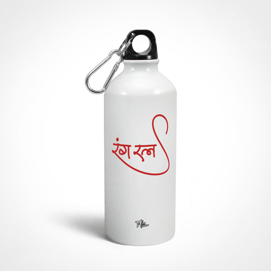 Ranga Ratna (Hindi) (Dark Red) - Sipper Bottle