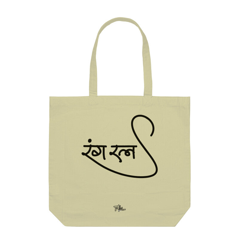 RangaRatna (Hindi) (Black) - Tote Bag