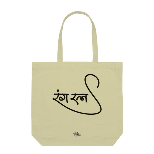 RangaRatna (Hindi) (Black) - Tote Bag