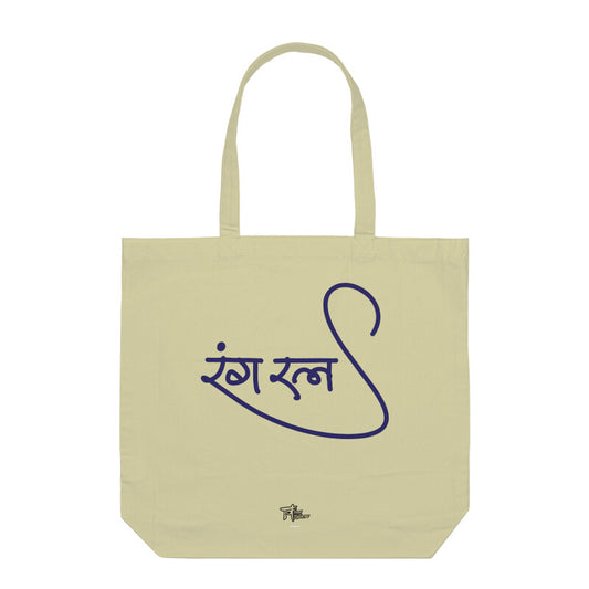 RangaRatna (Hindi) (Dark Blue) - Tote Bag