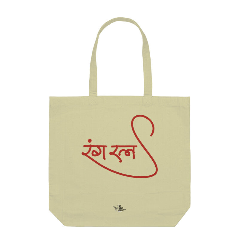 RangaRatna (Hindi) (Dark Red) - Tote Bag