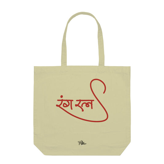 RangaRatna (Hindi) (Dark Red) - Tote Bag