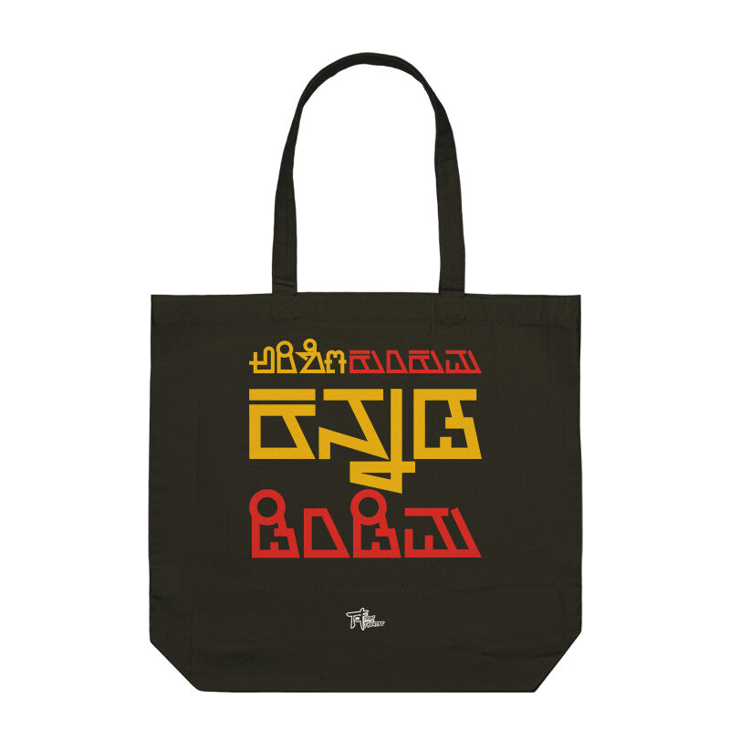 Front View - 5755339