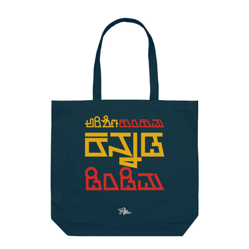 Front View - 5755340