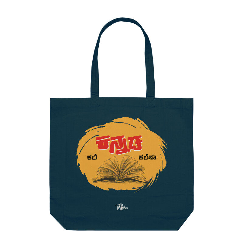 Front View - 5755363