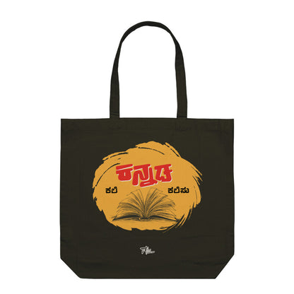 Front View - 5755365