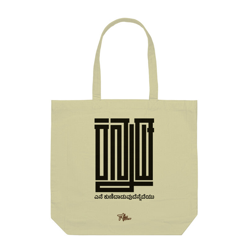 Front View - 5755369