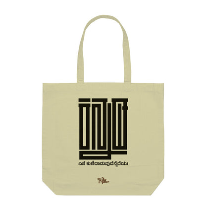 Front View - 5755369