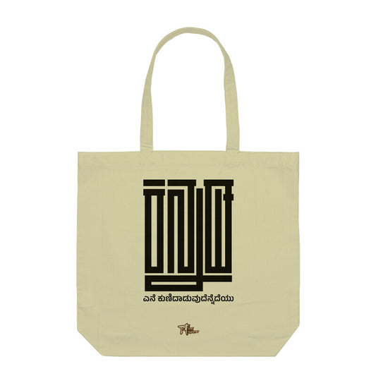 Front View - 5755369