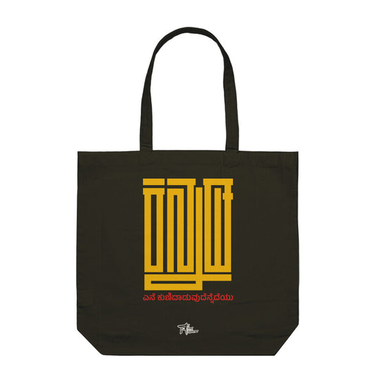 Front View - 5755372