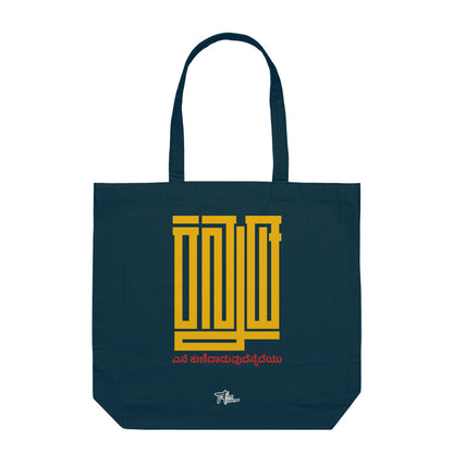 Front View - 5755371