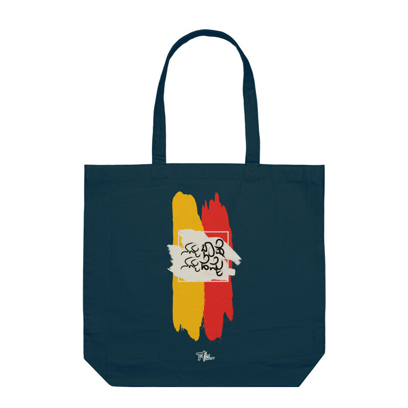 Front View - 5755376