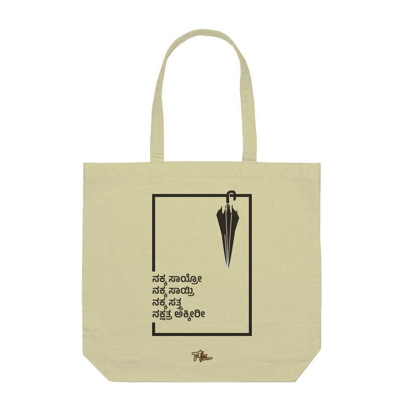 Front View - 5755473