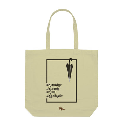 Front View - 5755473