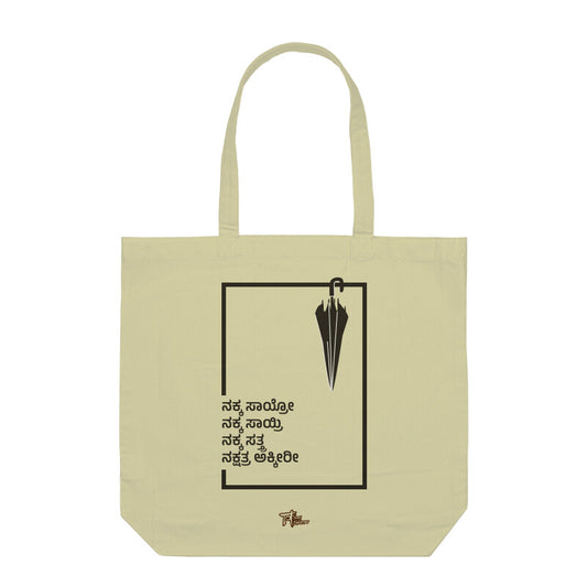 Front View - 5755473