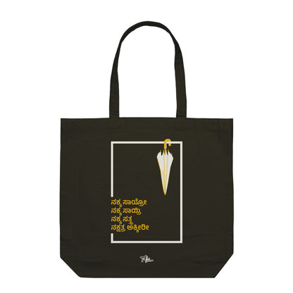 Front View - 5755475