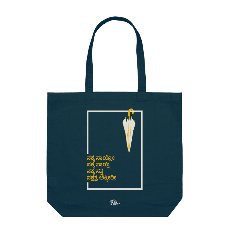 Front View - 5755477