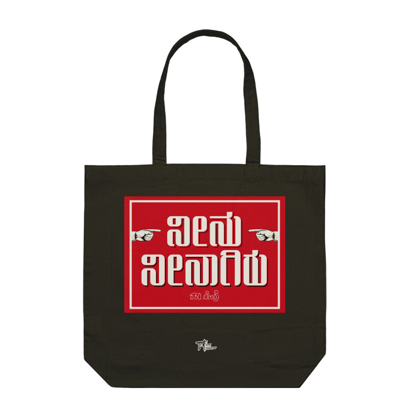 Front View - 5755481