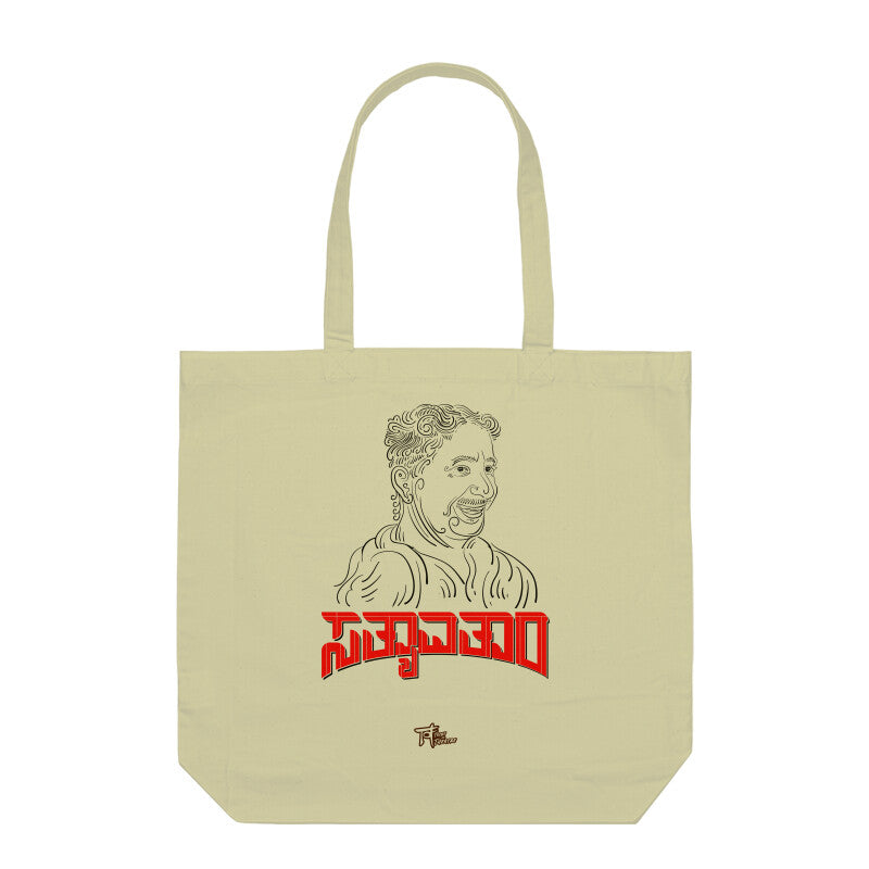 Front View - 5755494