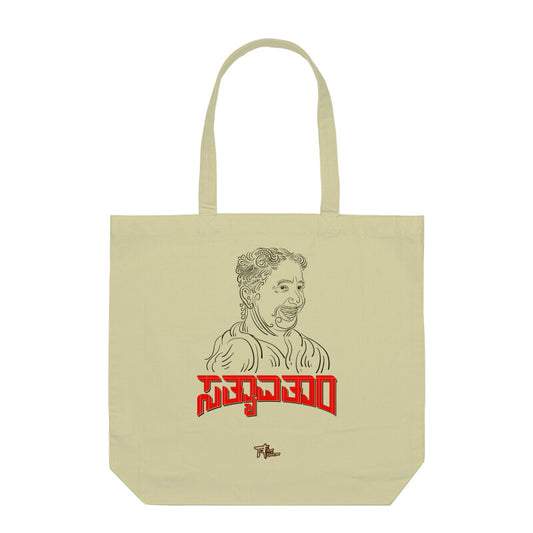 Front View - 5755494