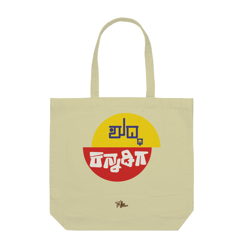 Front View - 5755496