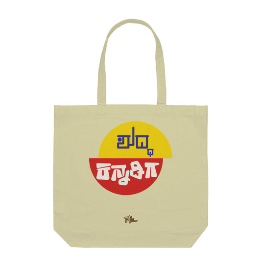 Front View - 5755496