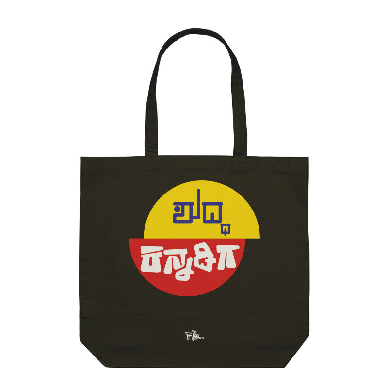 Front View - 5755499