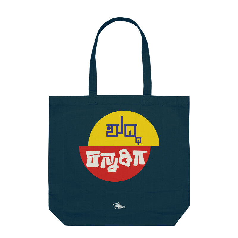 Front View - 5755500