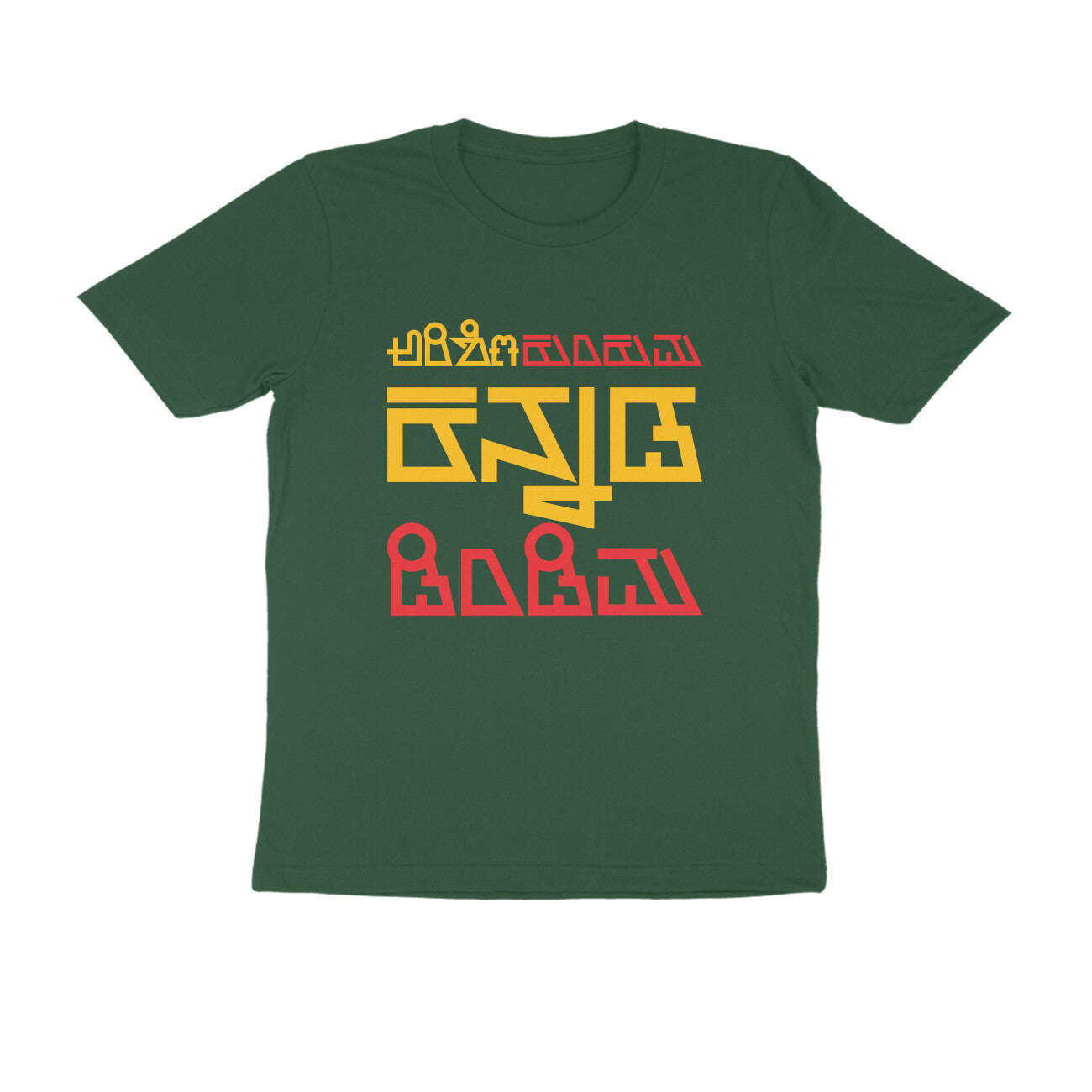 Front View - 5755560